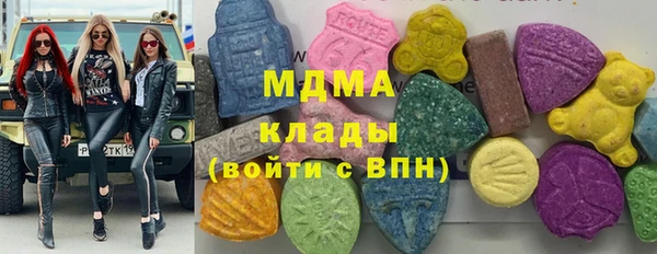 мефедрон мука Вяземский