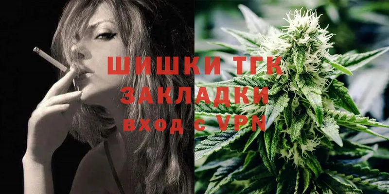 МАРИХУАНА White Widow  кракен онион  Советский 